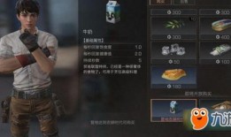 在哪看明日之后爆料视频